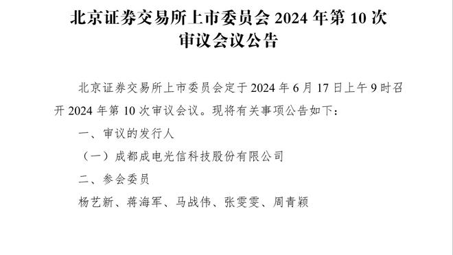 世体：巴萨主场vs马竞比赛仅3.4万观众到场，上座率创本赛季最低